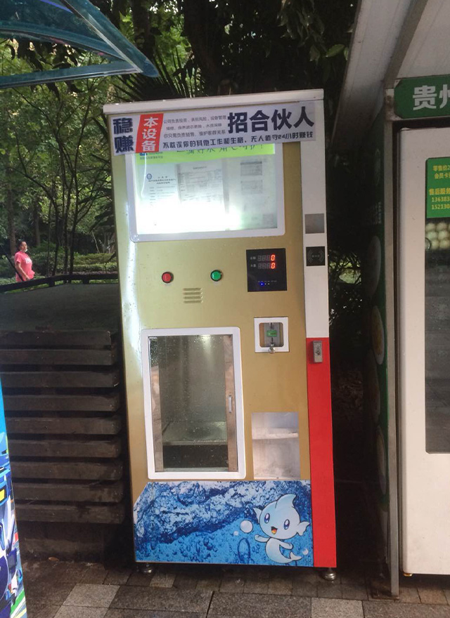 首创网点小区